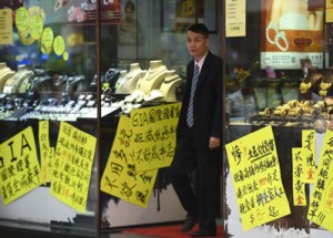 香港零售业的困局（时事评论）