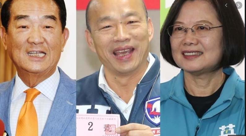 2020 年台湾大选的解读